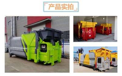 垃圾中转站核心收集设备概览 提升效率与环保的关键