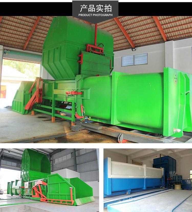 山东县级分体式垃圾中转站 一机两箱压缩设备的技术优势与运营实践